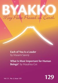 Produktbild: Byakko Magazine Issue 129