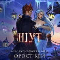 Produktbild: Shut