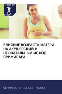 Produktbild: Vliyanie Vozrasta Materi Na Akusherskij I Neonatal'nyj Ishod Primipara