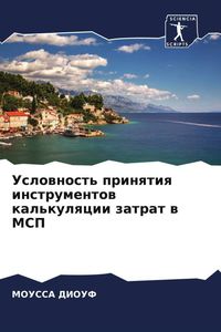 Produktbild: Uslownost' prinqtiq instrumentow kal'kulqcii zatrat w MSP