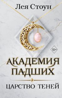 Produktbild: Tsarstvo teney