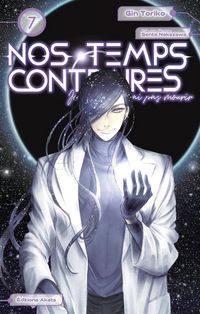 Produktbild: Nos temps contraires : je ne te laisserai pas mourir. Tome 7