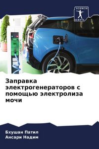 Produktbild: Zaprawka &auml;lektrogeneratorow s pomosch'&uuml; &auml;lektroliza mochi