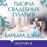 Produktbild: Tysyacha svadebnyh platev