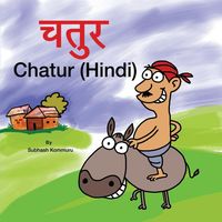 Produktbild: Chatur (Hindi)