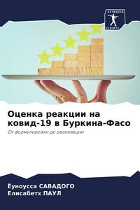 Produktbild: Ocenka reakcii na kowid-19 w Burkina-Faso
