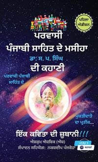 Produktbild: Parvasi Punjabi Sahit De Masiha, Dr. S. P. Singh Di Kahani, Ik Kavita Di Jubani