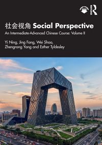 Produktbild: 社会视角 Social Perspective