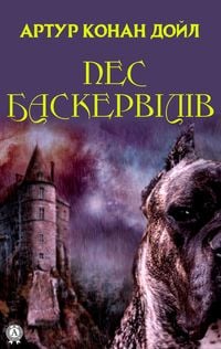 Produktbild: The Hound of the Baskervilles