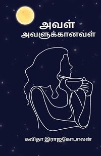 Produktbild: Aval Avalukaanaval