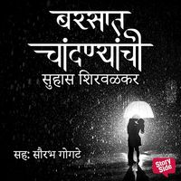 Produktbild: Barsaat Chandnyanchi
