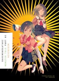 Produktbild: Bakemonogatari, Part 2