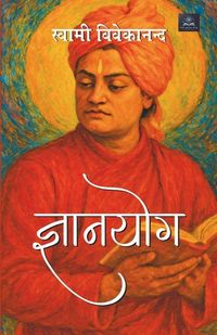 Produktbild: Gyan Yoga