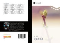 Produktbild: Shi yi de xiang si