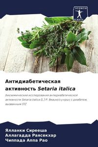 Produktbild: Antidiabeticheskaq aktiwnost' Setaria italica
