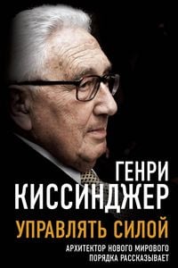 Produktbild: Manage power. The architect of the new world order talks