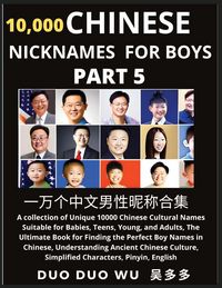 Produktbild: Learn Chinese Nicknames for Boys (Part 5)