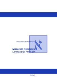 Produktbild: Modernes Hebr&auml;isch