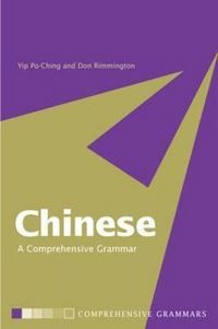 Produktbild: Chinese