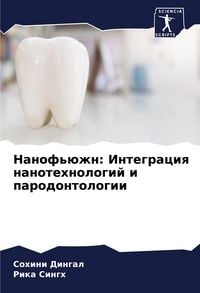 Produktbild: Nanof'&uuml;zhn: Integraciq nanotehnologij i parodontologii