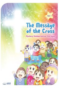 Produktbild: The Message of the Cross (Vol.1)