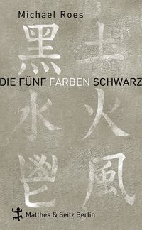 Produktbild: Die F&uuml;nf Farben Schwarz