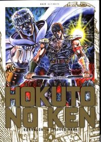 Produktbild: Hokuto No Ken Ultimate T04