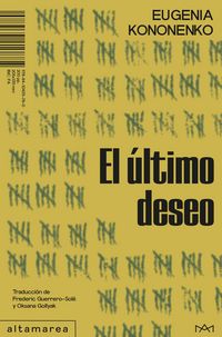 Produktbild: El &uacute;ltimo deseo