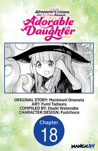 Produktbild: I Lost My Adventurer's License, but It's Fine Because I Have an Adorable Daughter Now #018