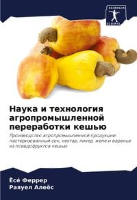 Produktbild: Nauka i tehnologiq agropromyshlennoj pererabotki kesh'&uuml;