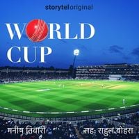 Produktbild: World Cup