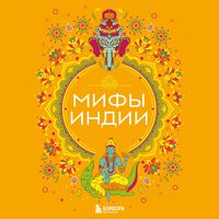 Produktbild: Mify Indii