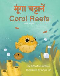 Produktbild: Coral Reefs (Hindi-English)