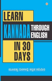 Produktbild: Learn Kannada In 30 Days Through English (30 ದಿನಗಳಲ್ಲಿ ಕನ್ನಡವನ್ನು ಇಂಗ್ಲಿಷ್]ನಲŇ