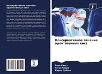 Produktbild: Konserwatiwnoe lechenie odontogennyh kist