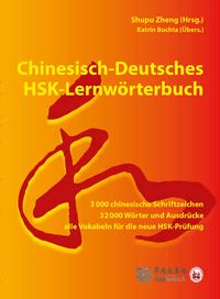 Produktbild: Chinesisch-Deutsches HSK-Lernw&ouml;rterbuch