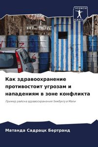 Produktbild: Kak zdrawoohranenie protiwostoit ugrozam i napadeniqm w zone konflikta