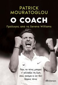 Produktbild: &iquest; coach