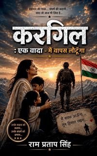 Produktbild: KARGIL
