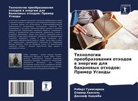 Produktbild: Tehnologii preobrazowaniq othodow w &auml;nergi&uuml; dlq bananowyh othodow: Primer Ugandy