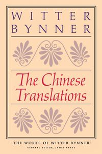 Produktbild: The Chinese Translations