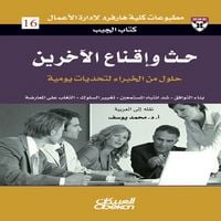 Produktbild: The Pocket Book: Motivating and Persuading Others