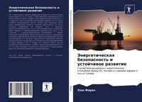 Produktbild: Jenergeticheskaq bezopasnost' i ustojchiwoe razwitie