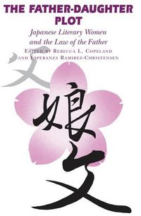 Produktbild: The Father-Daughter Plot