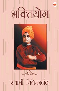 Produktbild: Bhaktiyog
