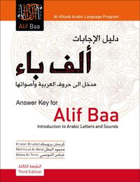Produktbild: Alif Baa Answer Key