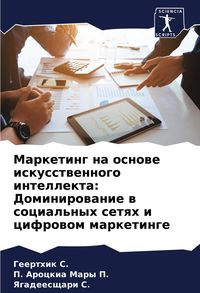 Produktbild: Marketing na osnowe iskusstwennogo intellekta: Dominirowanie w social'nyh setqh i cifrowom marketinge