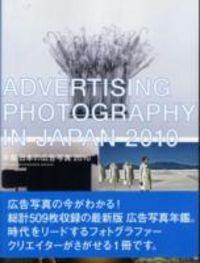 Produktbild: PIE Books: Advertising Photography in Japan