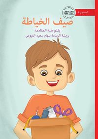 Produktbild: The Summer of Stitching - صيف الخياطة