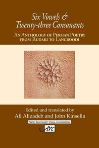 Produktbild: Six Vowels and Twenty Three Consonants